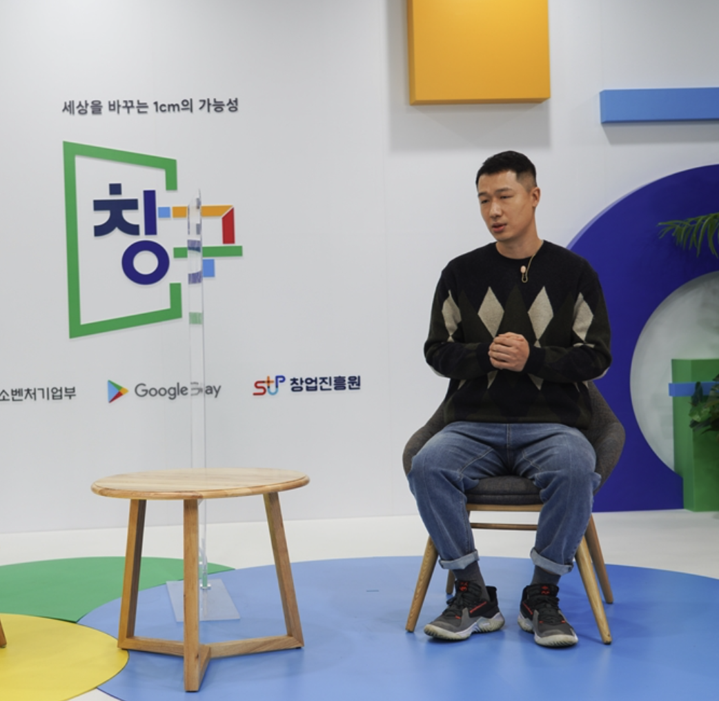 Hyperity Corp. CEO 전광하