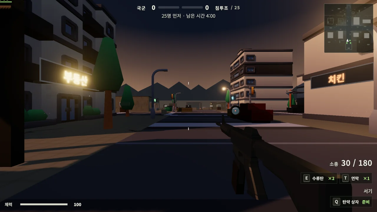 한반도 전쟁 미리보기 3
