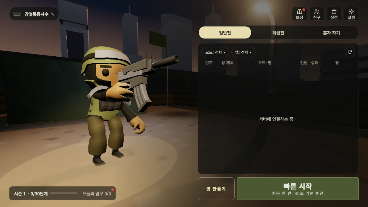 한반도 전쟁 미리보기 5