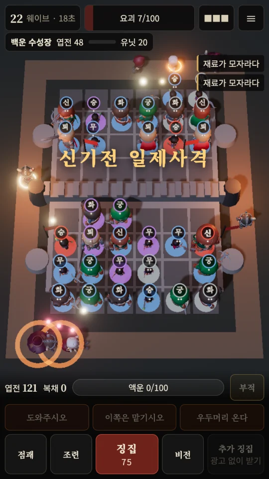 산성 수성록 미리보기 4