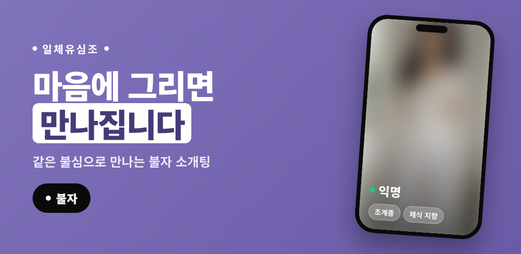 하이퍼리티 데이팅 미리보기 5